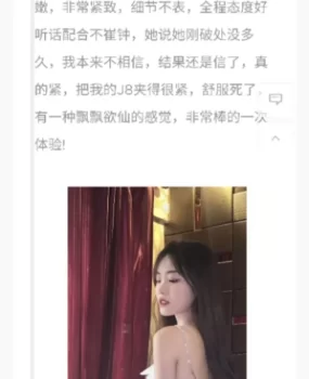 楼凤兼职～老哥稳信息验证